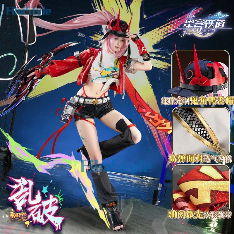 Honkai Star Rail Rappa Косплей Костюм Униформа Шляпа Куртка Шорты Galaxy Ranger Реквизит