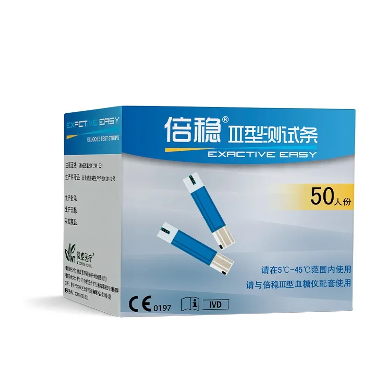 Глюкометр EXACTIVE EASY III точный бытовой измеритель уровня сахара в крови с двойной