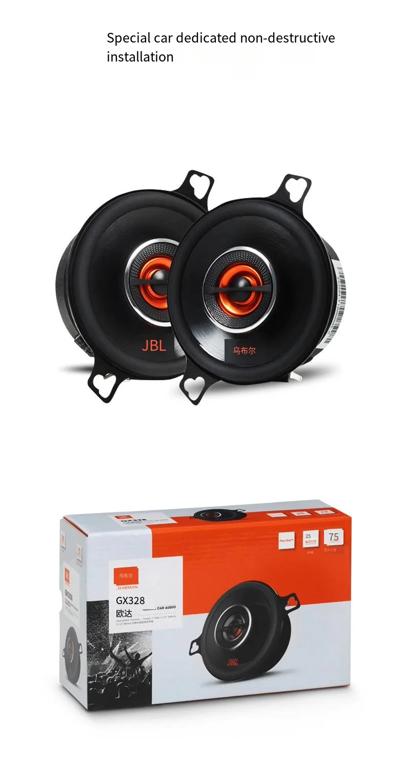 2 шт. JBL/LER Средний Высокочастотный динамик модификация звука на приборной панели