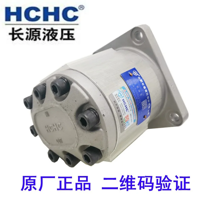 Фото HCHC Hefei Changyuan Шестеренчатый насос CBN-F516/F520/F532/F540/F550/F563-BFHL Электрический №3