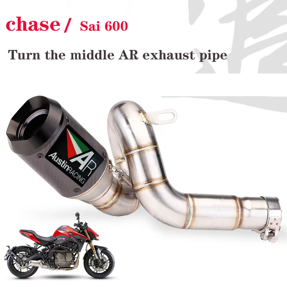 

Выхлоп мотоцикла из углеродного волокна AR для QJMOTOR Race 600, Chase 600.. 2021-2025, модифицированный комплект выхлопной системы среднего класса