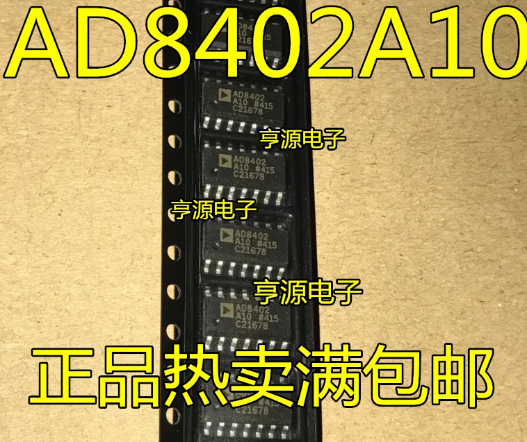 Оригинальный Новый AD8402A10 AD8402A1 ad8402фер 10 ad8402фер 1 SOP14, 5 шт.
