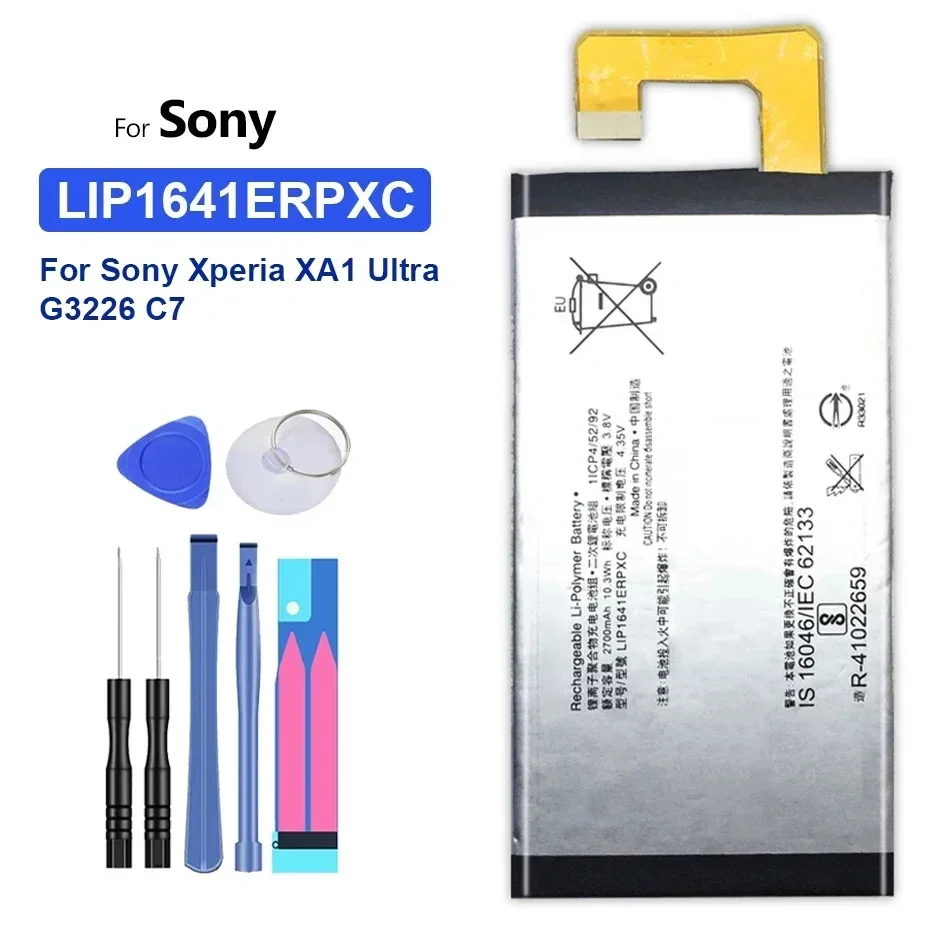 Аккумулятор мобильного телефона Sony XA1 Ultra XA1U G3226 C7 LIP1641ERPXC 2700 мАч