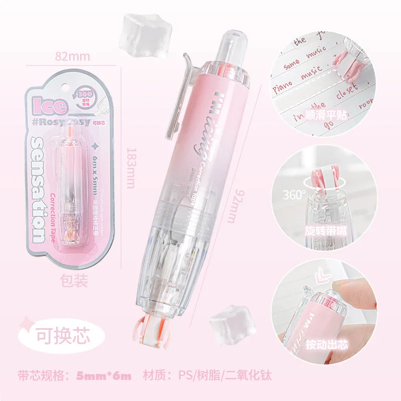 

Корректор Kawaii белая