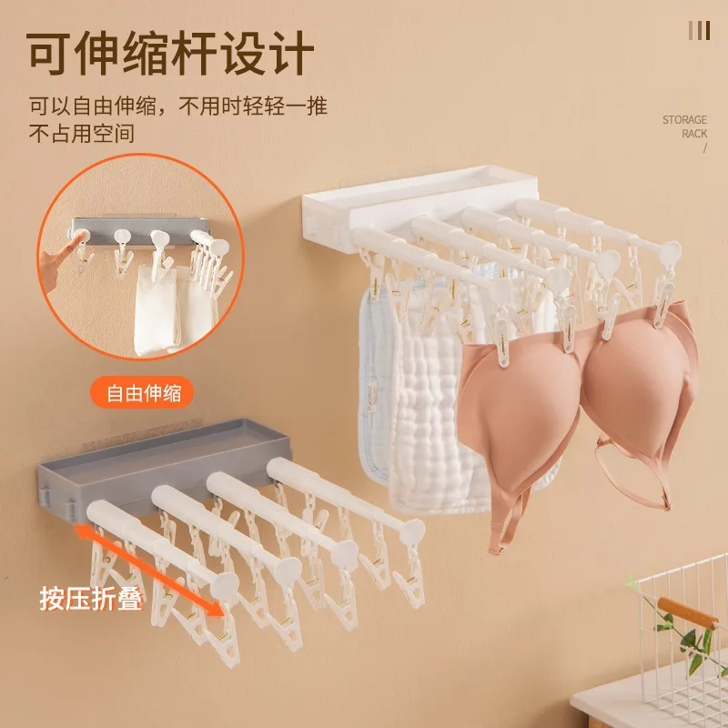 

Retractable Folding Underwear Drying Rack Dorm Free Punching Clothes Clip Socks Underwear Wind Proof Storage Clip