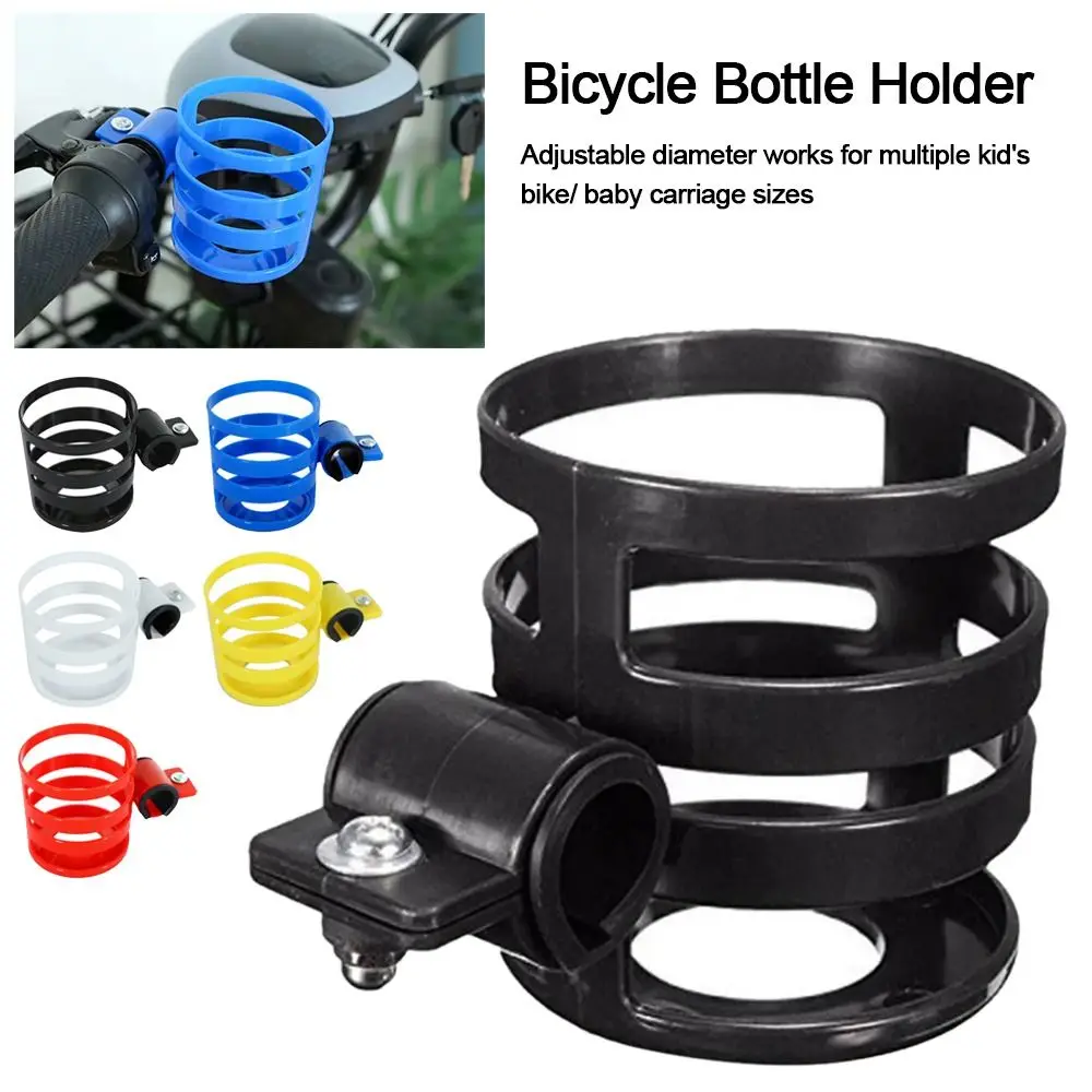 Детский держатель для велосипедной бутылки универсальный пластиковый захват