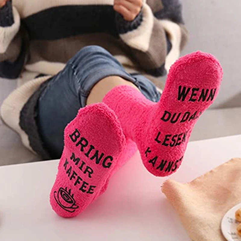 Забавные тестовые носки уютные для женщин нескользящие подарок на день рождения