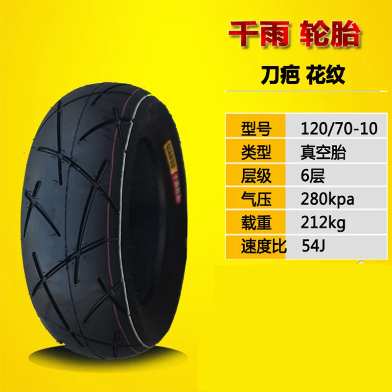 

10 Inch 120/70-10 130/60-10 120/90-10 130/90-10 Tyre Motorcycle Tubeless Tire Electric Scooter Motorcycle Vacuum Tyre Parts