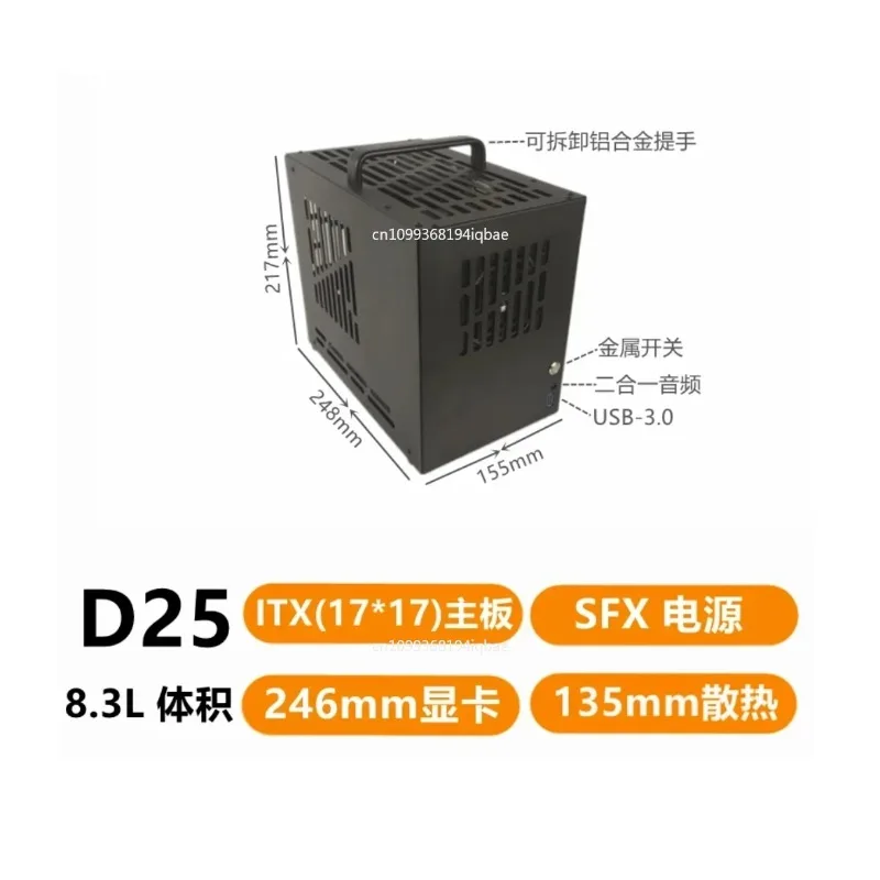 Фото Металлический корпус D33 MATX Mini ITX для блока питания ATXSFX S5 T70K88K66, в наличии №3