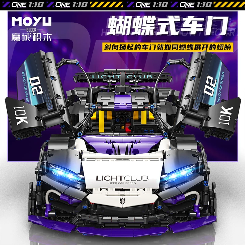 Новинка 2244 шт. MOC технический город Радиоуправляемый спортивный автомобиль AMG