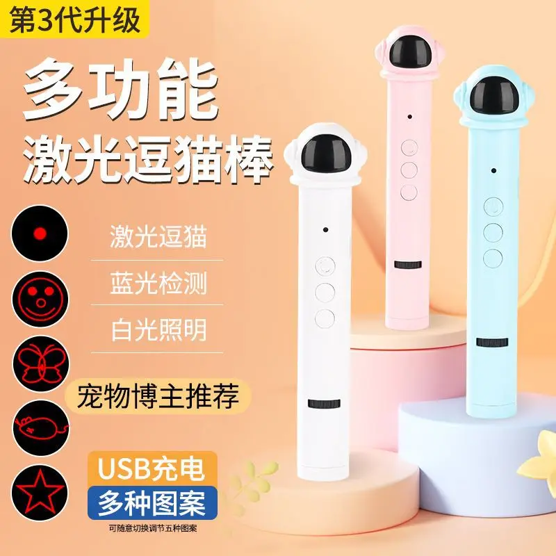 Фото Лазерная указка-дразнилка для кошек, игрушка для кошек, USB-зарядка, многофункциональная палочка с перьями и лазерной головкой №3