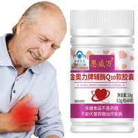 1 bottle coenzyme coq10 capsules heart health supplements cardiovascular system better absorption water and fat soluble