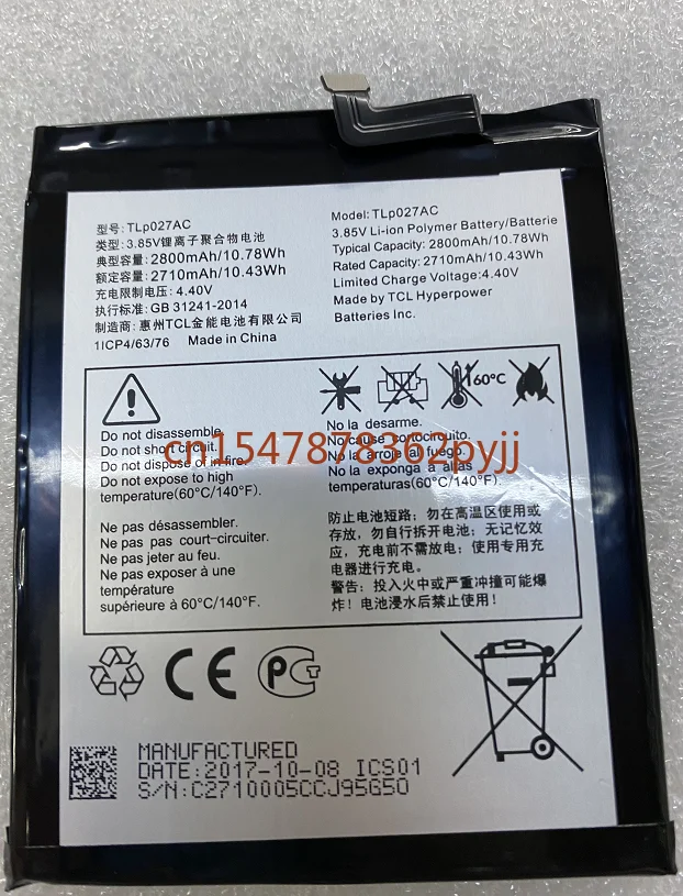 

For Alcatel TCL Tlp027ac New Large Capacity Mobile Phone Battery