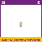 Ершик для унитаза Hayta Gabriel Classic Gold (13907-2BGOLD) золото