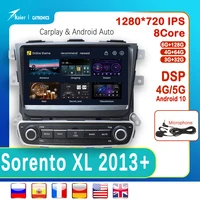 kaier android 10 dsp octa core for sorento 2013 xl fl car dvd stereo mp5 infotainment radio carplay multimedia video gps