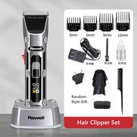 hair clipper professional barber beard trimmer for men adults rechargeable cutting machine shaving razor lithium battery cutter