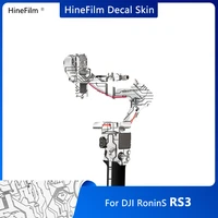 dji rs3 stabilizer sticker decal skins wrap cover for dji ronin rs3 gimbal premium sticker anti scratch court wraps cases