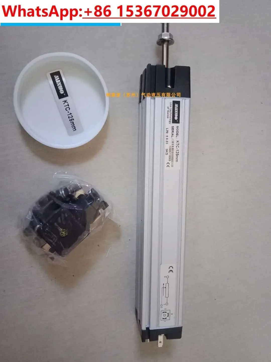 Оригинальная линейка сопротивления смещения тяги R KTC-100MM KTC-250MM KTC-125MM