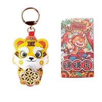 chinese style cartoon zodiac tiger car key pendant 2022 lucky men and women turn tiger keychain key ring new year of the tiger