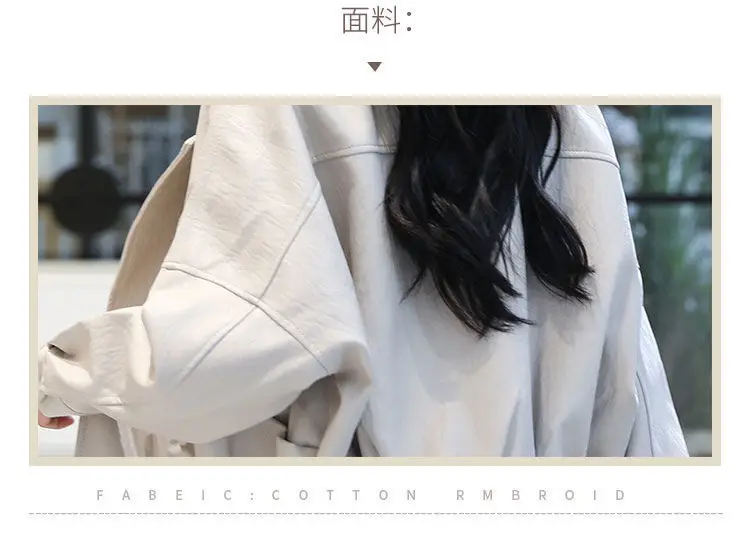 Beige White Leather Coat Women Korean Fashion Loose Autumn Coat Motorcycle Short Thin Temperament Jacket Loose Short Top