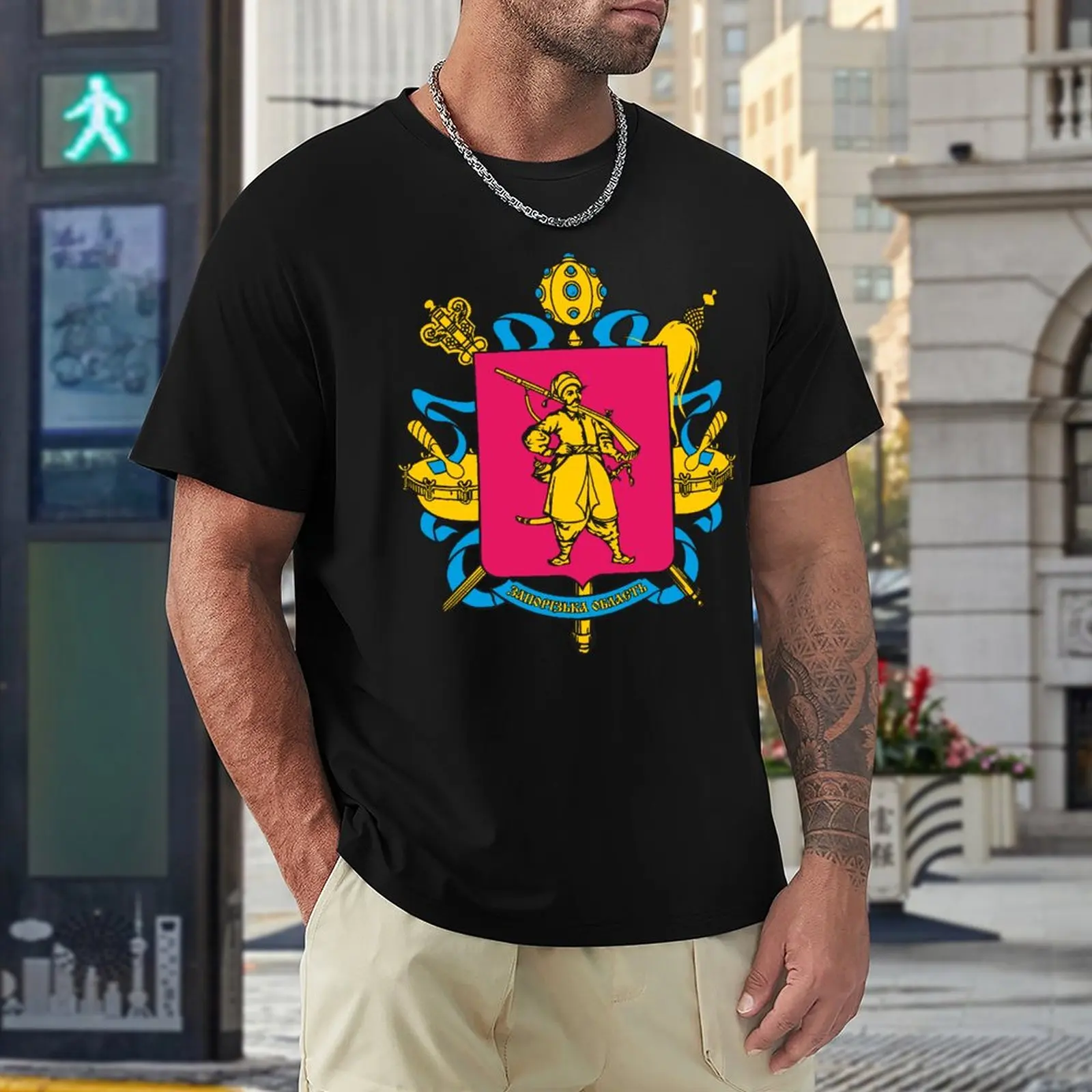 

Coat of Arms of Zaporizhia Oblast Graphic Cool Tshirt High Grade Leisure USA Size