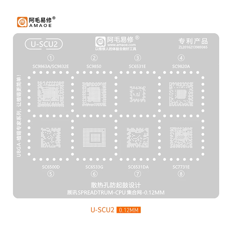 Amaoe SCU1 SCU2 BGA трафарет для реболлинга процессора SPREADTRUM SC9850 SC9860A SC9820A SC7730E SC6500D SC7727S