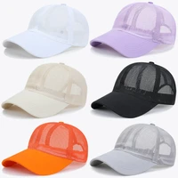 solid color summer breathable mesh baseball cap adjustable back buckle cap women mens hip hop trucker hat streetwear dad hats