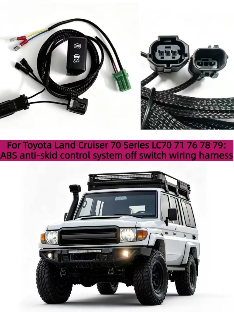 Фото Для Toyota Land Cruiser 70 Series LC70 71 76 78 79: Жгут проводов переключателя отключения системы ABS (антипробуксовочная система) №1