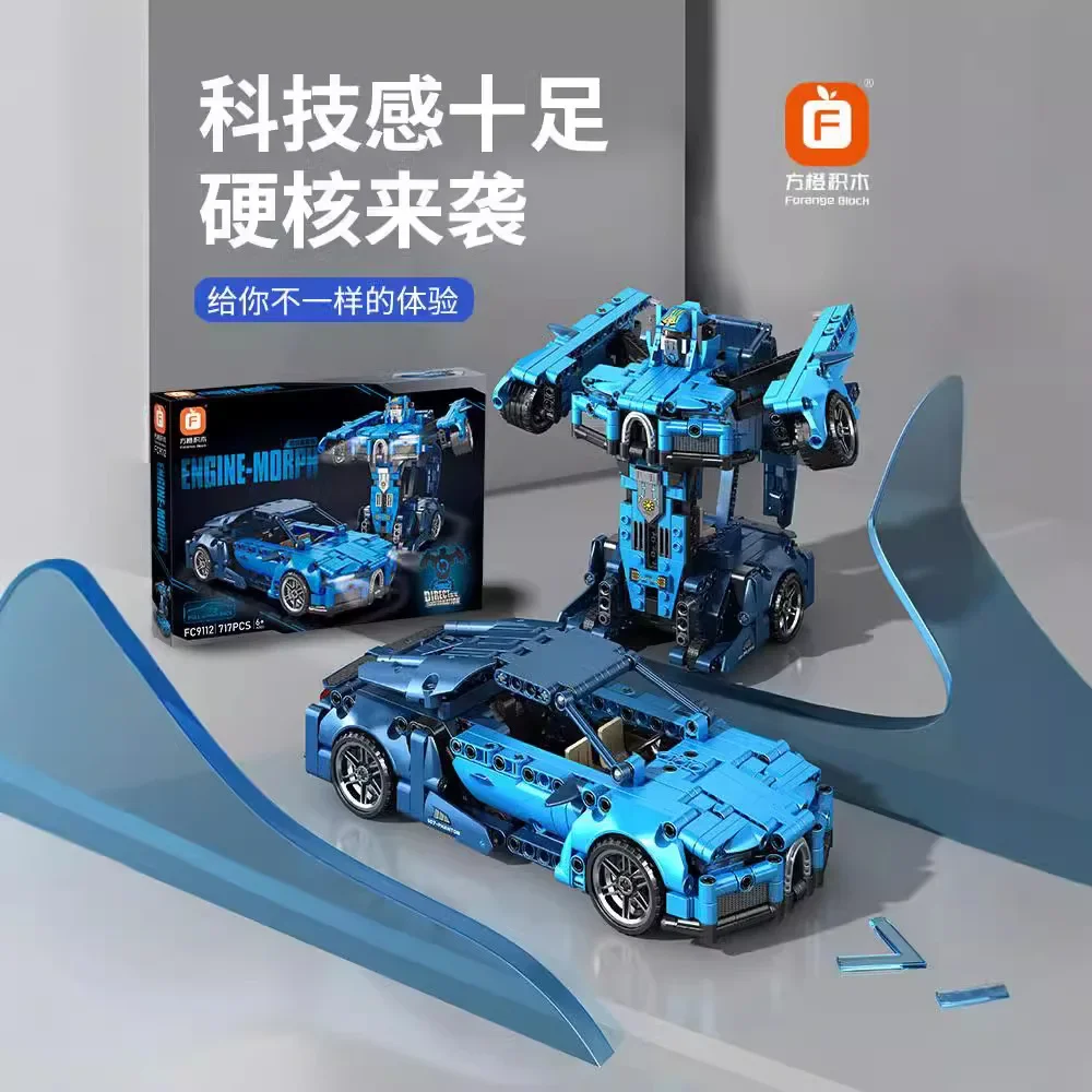 Фото Forange Supercar Technology Pull Back Racing, двухместные частицы, детский собранный крутой строительный блок, игрушка, подарок на день рождения №2