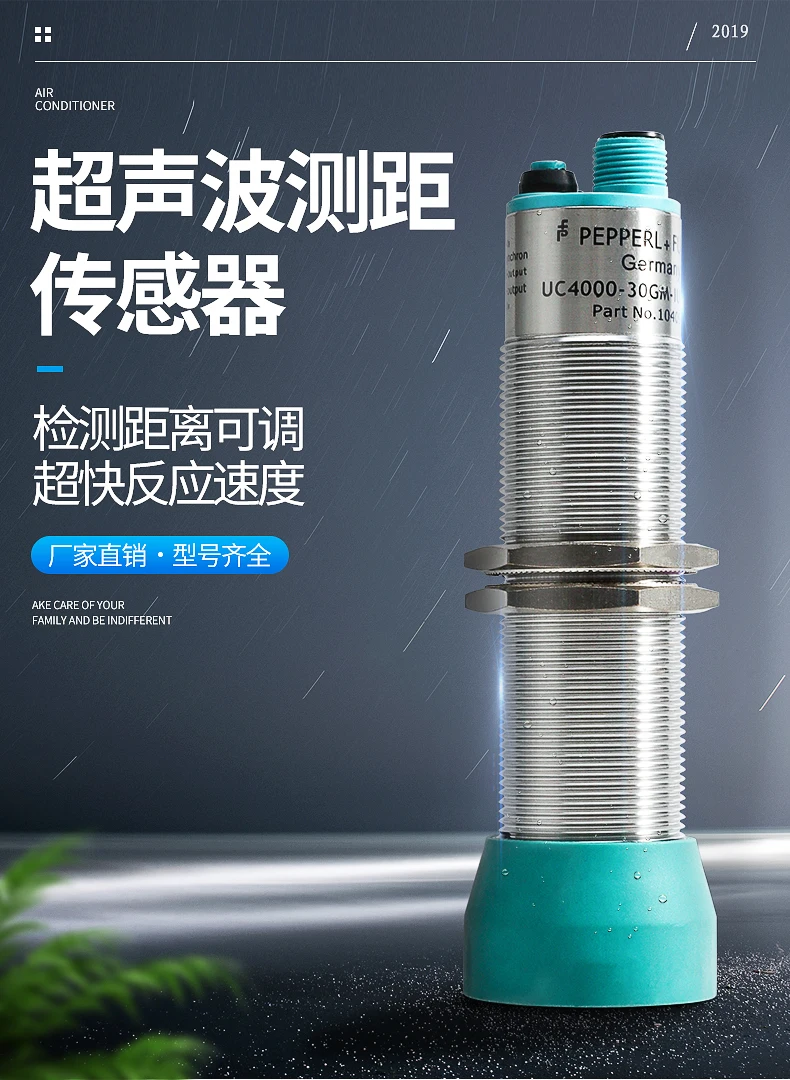 Ультразвуковой датчик уровня жидкости Yexi UB500 расстояния Beijiafu приближения