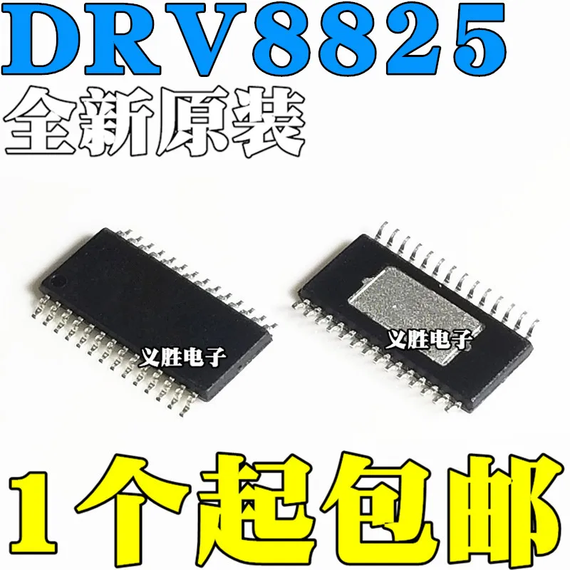 

Новый и оригинальный чип DRV8825PWPR DRV8825 HTSSOP28 для электродвигателя, IC чип 2,5 А, биполярная фотография, чип для электродвигателя