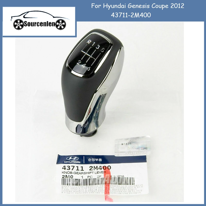 

Новая Подлинная ручка переключения передач 43711-2M400 для Hyundai Genesis Coupe 2012
