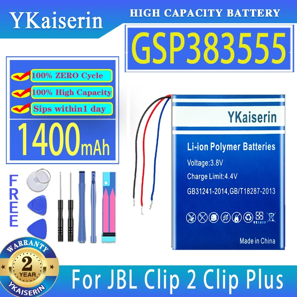 Аккумулятор для динамика JBL Clip 2 AN/Plus/Clip2/CLIP2BLKAM/CS056US/P 04405201