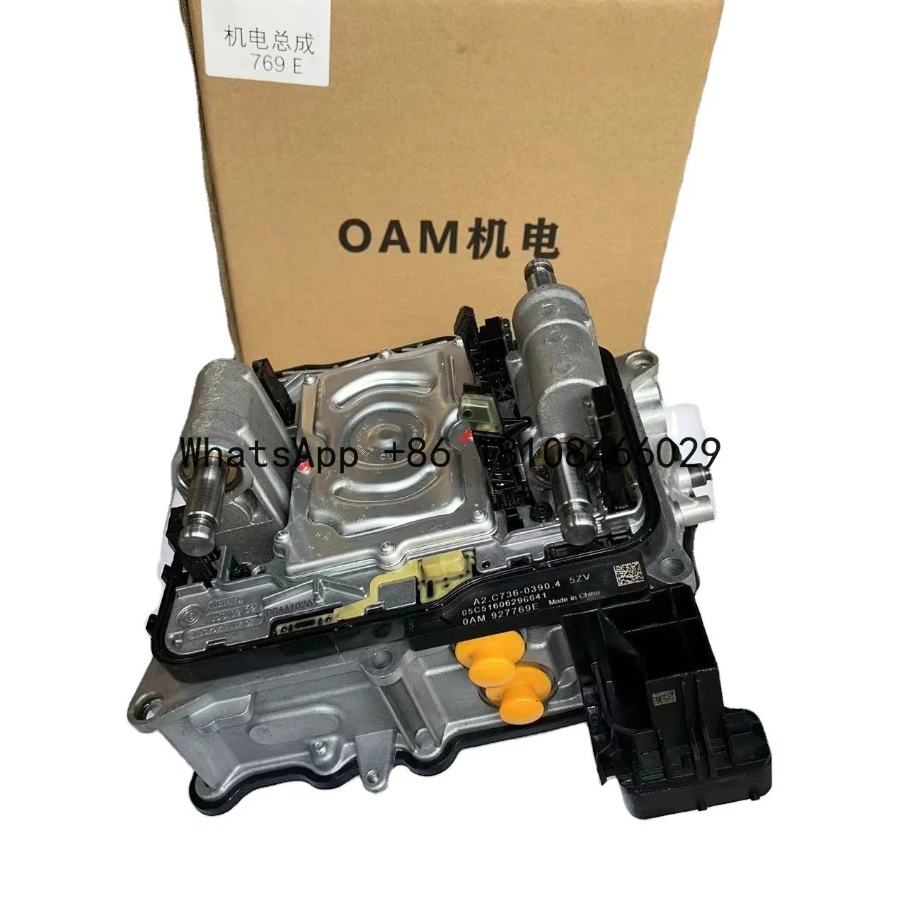 Планетарная коробка передач с редуктором для Audi VW OMA автоматическая автозапчасти