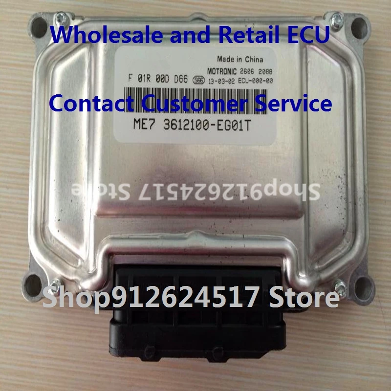 

Электронный блок управления автомобильные аксессуары ME7 ECU для/Zotye F01R00DB57 3610100-A01 F01RB0DB57/F01R00DD66 3612100-EG01T F01RB0DD66