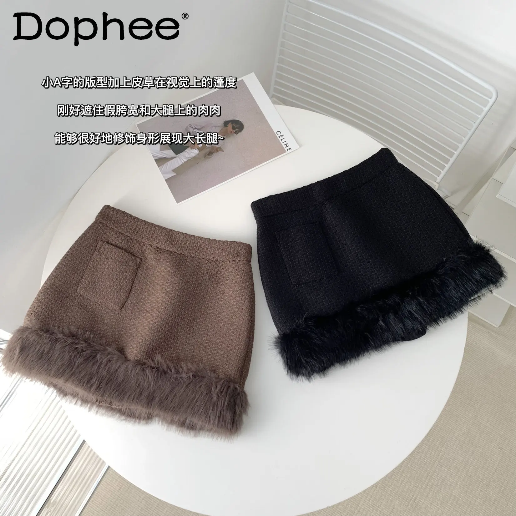 

Новинка 2022, осенне-зимняя шерстяная юбка с пушистыми вставками для женщин, привлекательная твидовая трапециевидная мини-юбка для девушек