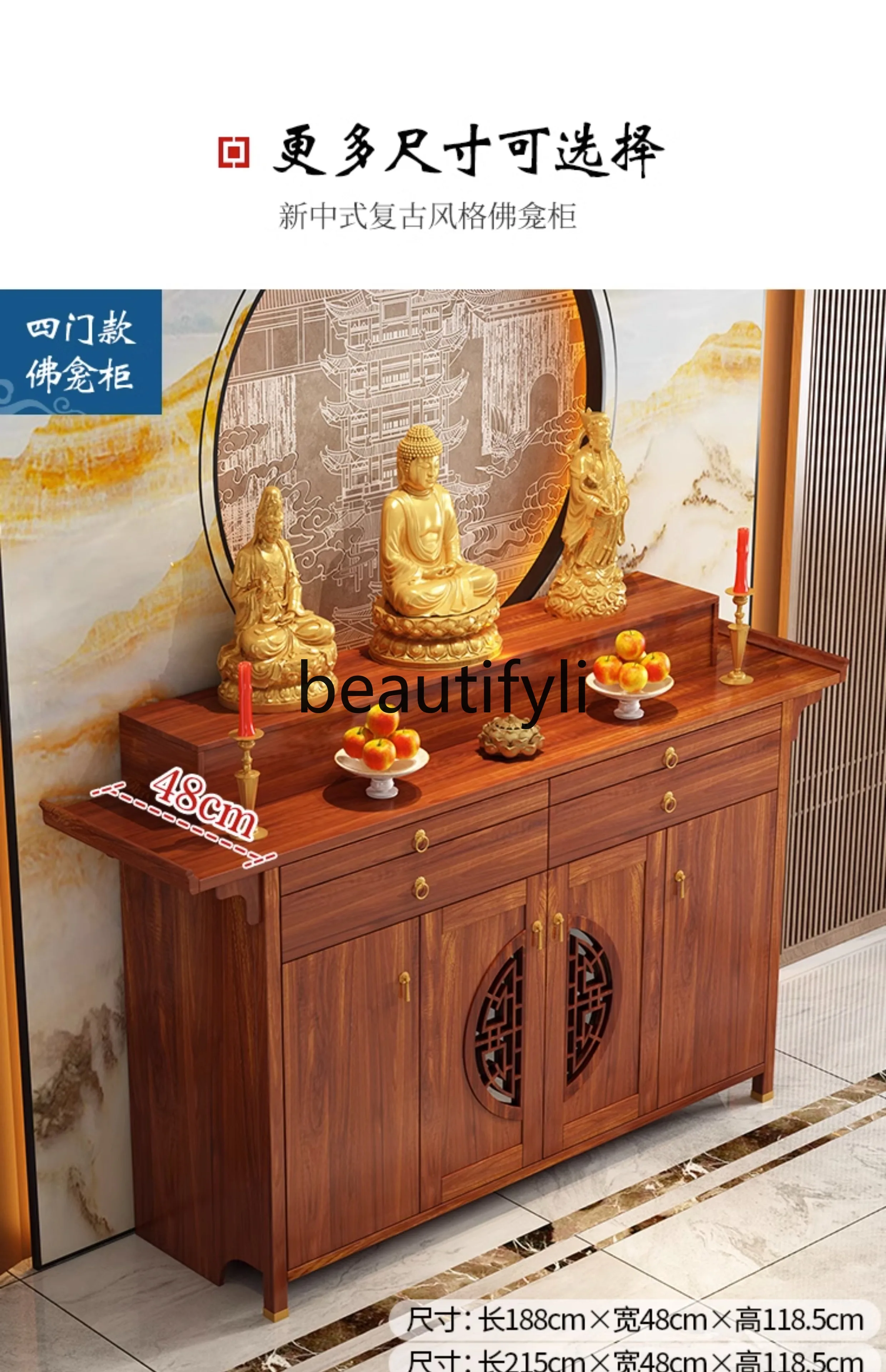 Домашняя буддийская платформа Shentai чехол настольная сельская средняя плантация