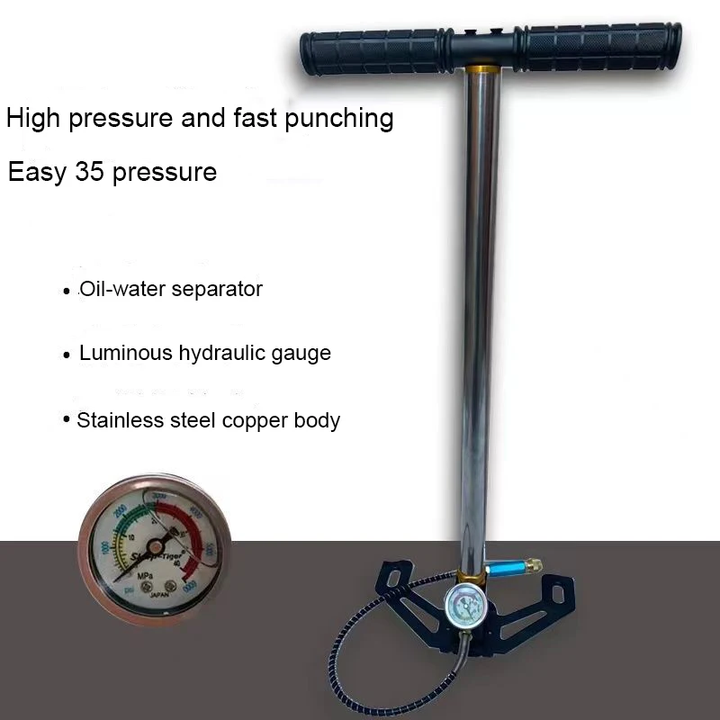 Четырехступенчатый ручной воздушный насос для охоты автомобиля велосипеда