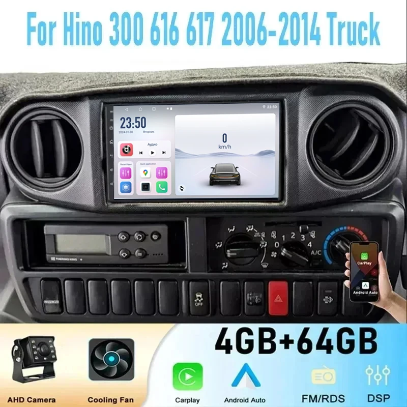 Фото 7 дюймов для грузовика Hino 300 616 617 2006-2014 GPS Автомобильный радиоприемник Беспроводной Apple Carplay Android 15 Мультимедийный плеер Стерео Navi WIFI №1