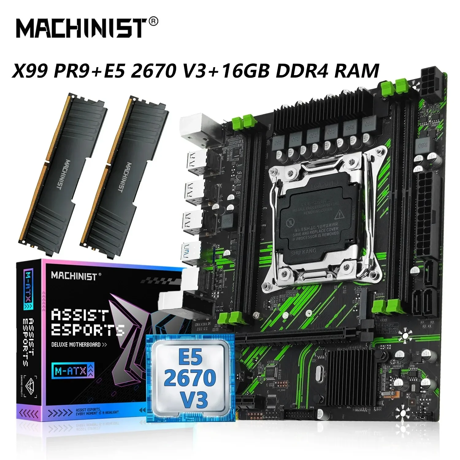 Материнская плата MACHINIST X99 PR9 с LGA 2011-3 Xeon E5 2670 V3 ЦП и DDR4 16 Гб (2*8 ГБ) |