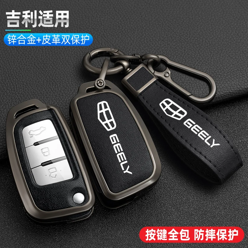 

Zinc Alloy 3 Buttons Flip Car Remote Key Case Cover For Geely Emgrand EC7 EC8 GC6 EC715 EC718 Emgrand7 EU7 EC7-RV EC718-RV Shell