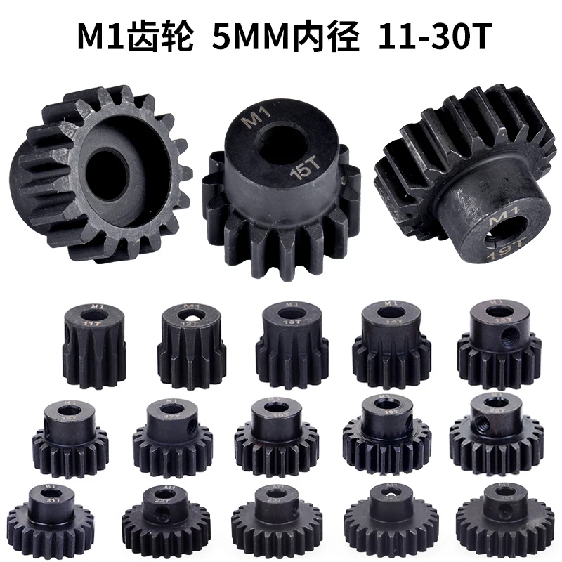 

M1 module 5mm aperture motor gear motor steel gear 11-30 Teeth