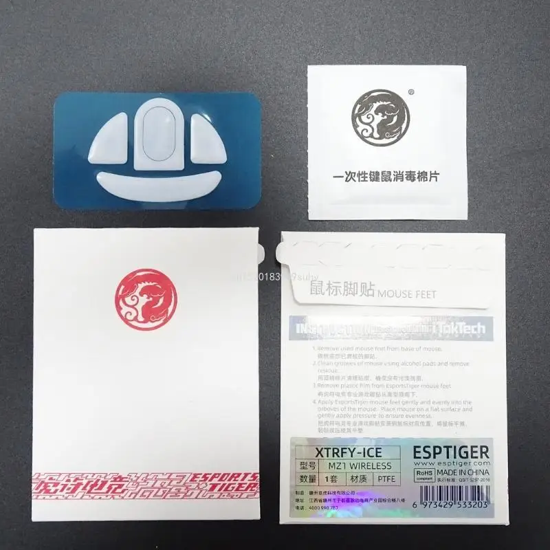 Ножки для мыши Esports Xtrfy MZ1 комплект беспроводной белой версии ICE