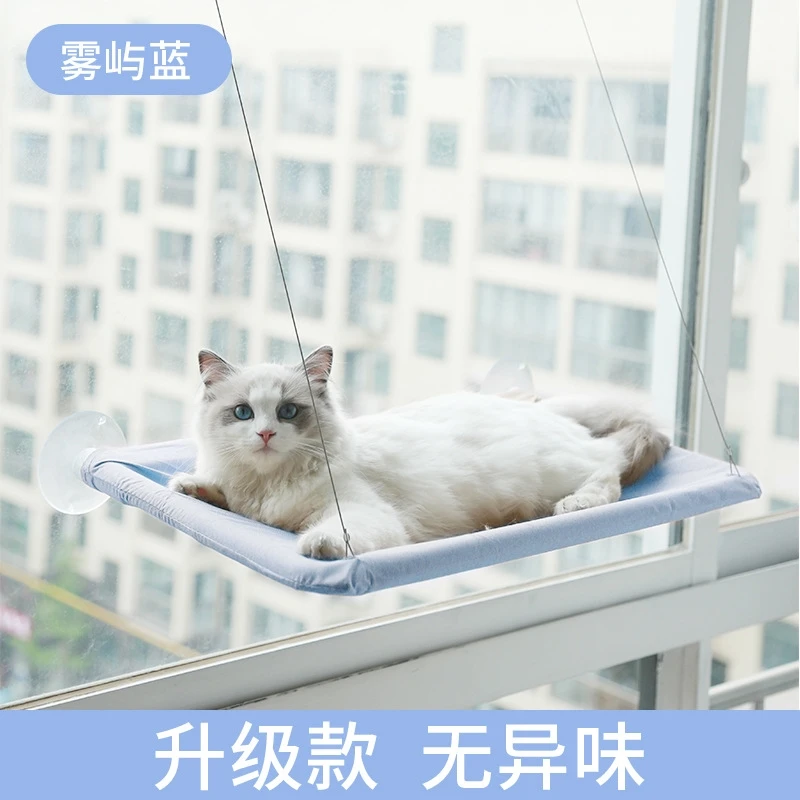 

Cat Nest Pet Nest Suction Cup Cat Hammock Hanging Cat Window Hammock TV Box