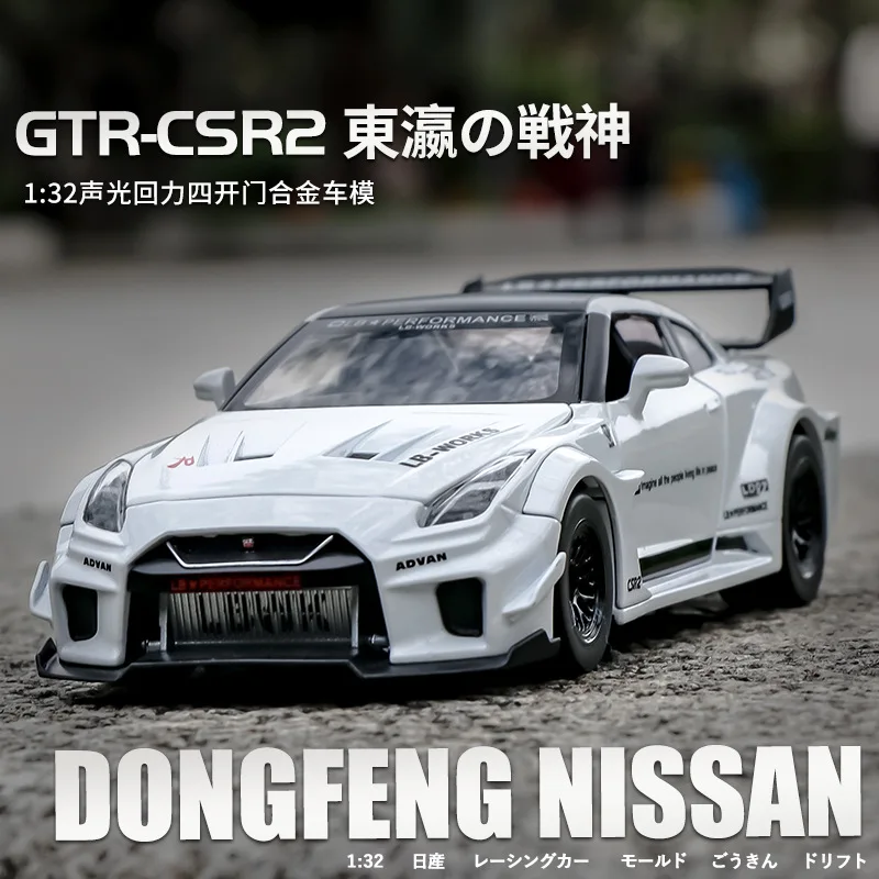 

1:32 Nissan GTR-CSR2 спортивный автомобиль высокая имитация литая металлическая модель автомобиля со звуком светильник коллекция детских игрушек подарки