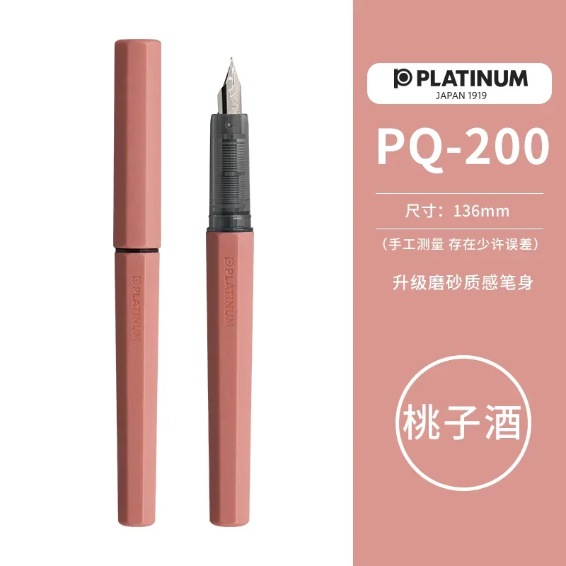 Фото Горячая новинка: Японская перьевая ручка Plantinum Small Meteor Pen для студентов, милые девичьи ручки цвета макарон, для письма и практики, модель PQ-200 №3
