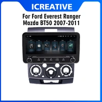 2 din 10 25 android car multimedia video player audio for ford everest ranger mazda bt50 2007 2011 fm bt gps navigation