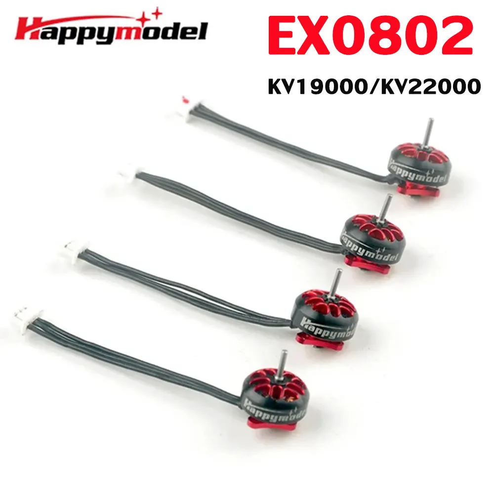 Новый цельный дизайн колокольчика Happymodel EX0802 KV19000 KV22000 1S бесщеточный двигатель для 65 мм 75 мм 85 мм FPV гоночных дронов 6 7