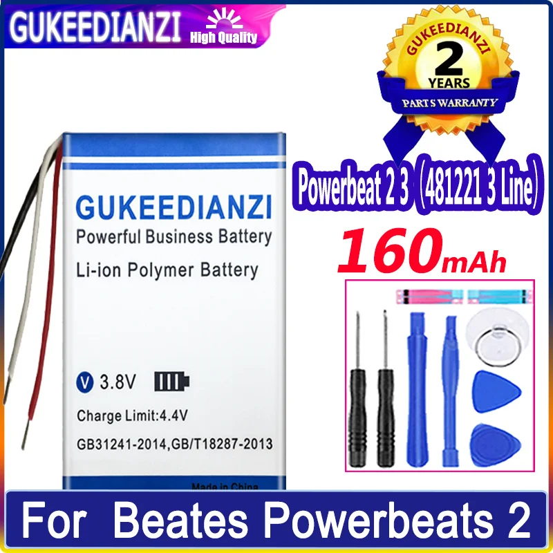 Аккумулятор GUKEEDIANZI Powerbeat 2 3 (481221 3 Line) для Beates Powerbeats 2 Powerbeats2 Wireless PB2 3 Powerbeats 3 Powerbeats3