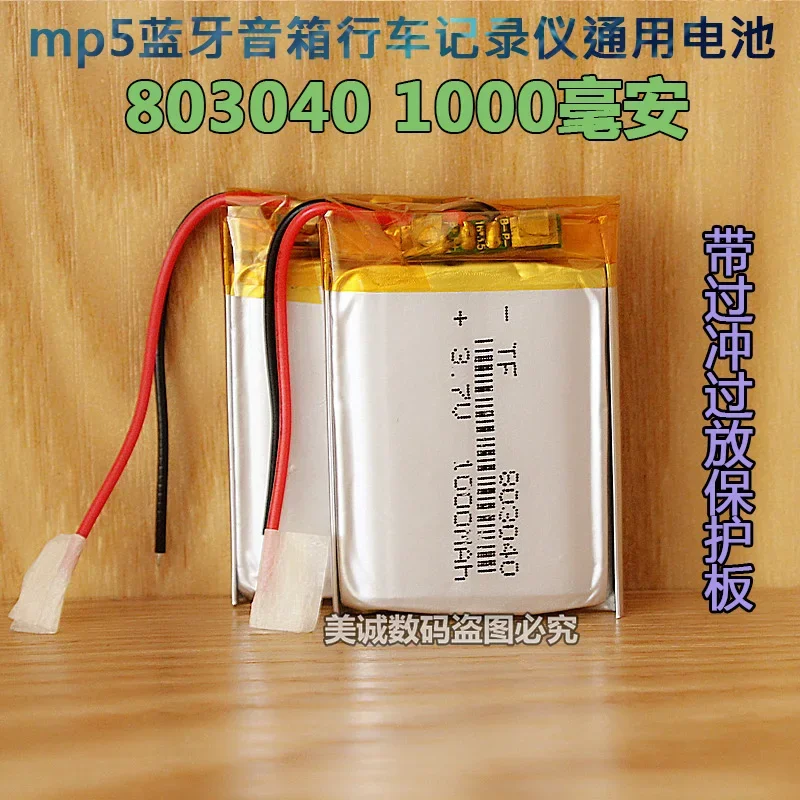 Маленькие пистолеты динамика Bluetooth звуковой навигатор 1000 мАч 3 7 В полимерная